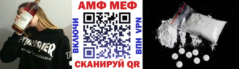 АМФЕТАМИН Розовый купить цена blacksprut Воронеж