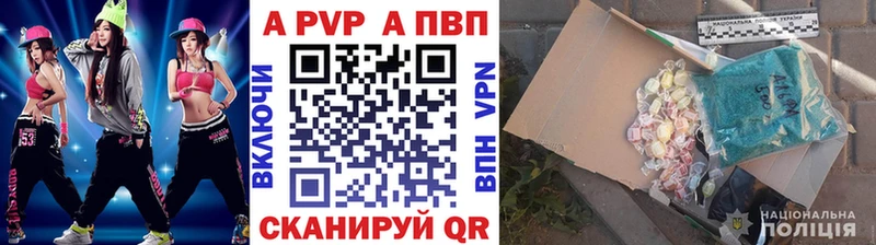 Alpha-PVP СК  Воронеж 