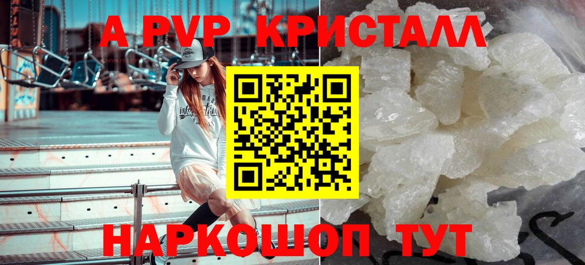 Альфа ПВП СК КРИС Россия