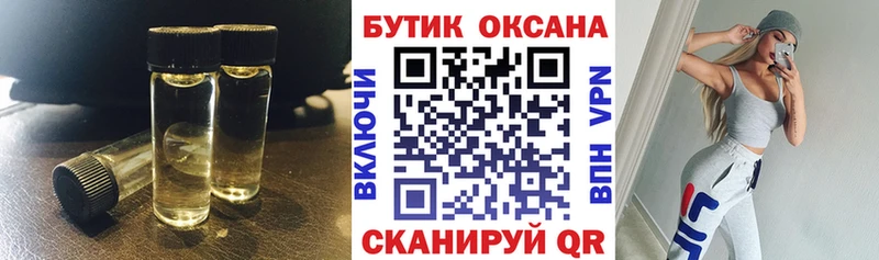 где можно купить наркотик  Воронеж  БУТИРАТ бутик 