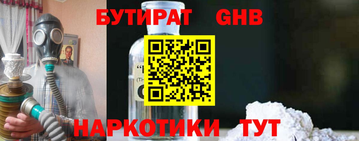 Конопля  Меф  Метамфетамин  Россия  Вход с VPN  Наркошоп  Конопля  NBOMe  Альфа ПВП  Кокаин 