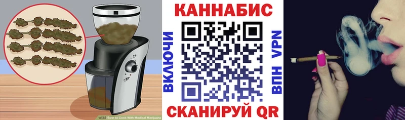 Cannafood марихуана  купить   Воронеж 