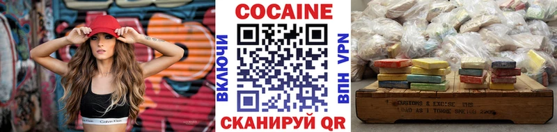 КОКАИН Боливия  hydra сайт  Воронеж 