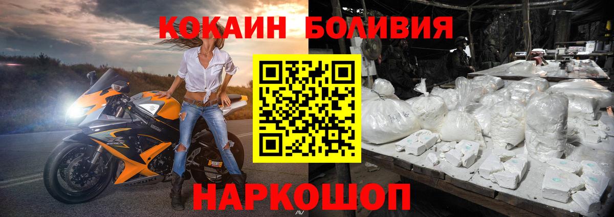 COCAIN 99% Россия