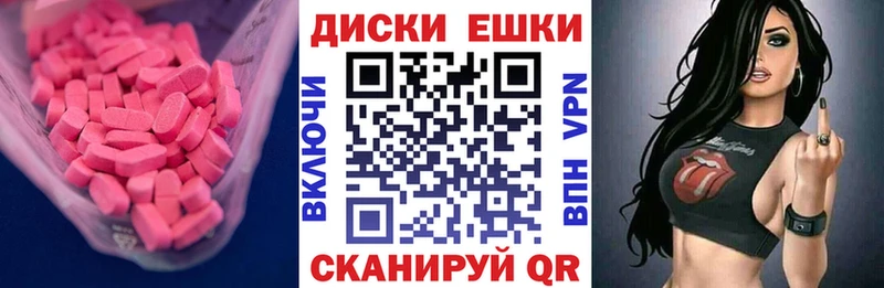 сколько стоит  omg как зайти  Ecstasy 280мг  Воронеж 