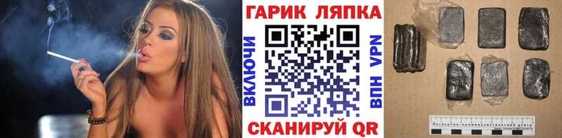 ГАШ Cannabis Воронеж