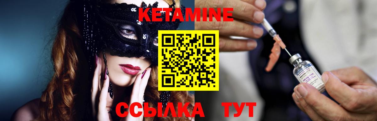 Россия  Кетамин ketamine  Вход с VPN  Кетамин ketamine 