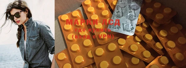 эйфоретик Майский