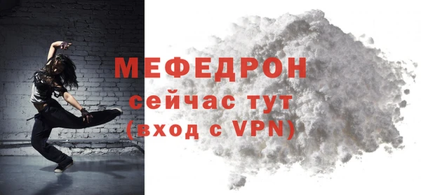 ALPHA-PVP Магадан