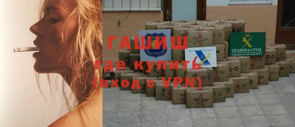 стафф Пенза