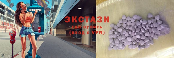 мяу мяу кристалл Киров