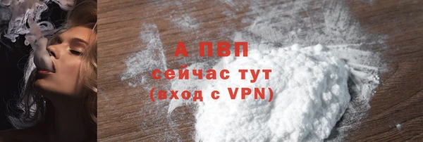 кокаин VHQ Магас