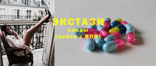 первитин Покачи