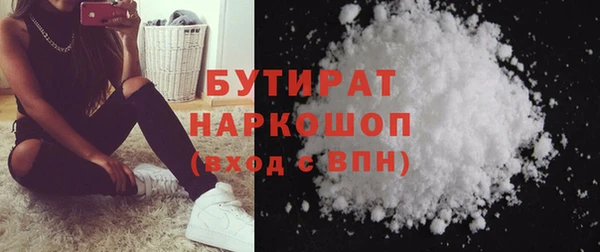 кокаин VHQ Магас