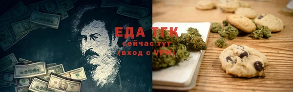 ешки Куйбышев