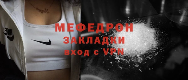 трава Кукмор