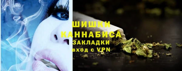 экстази Лихославль