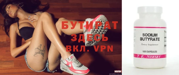 эйфоретик Майский