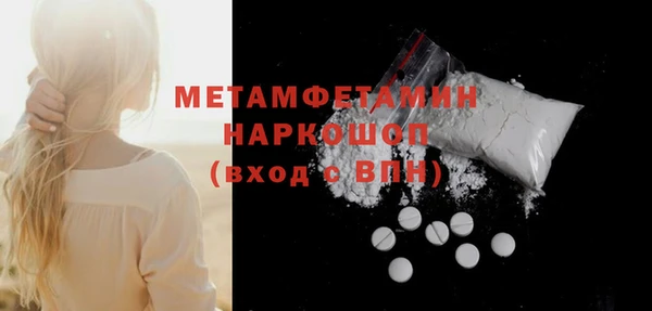наркотики Балашиха