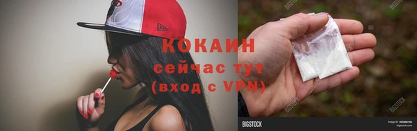ALPHA-PVP Магадан