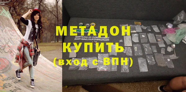 ALPHA-PVP Дмитров