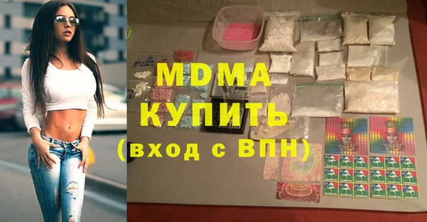 ALPHA-PVP Дмитров