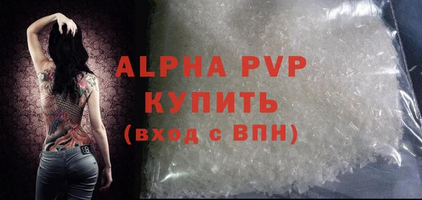 ALPHA-PVP Дмитров