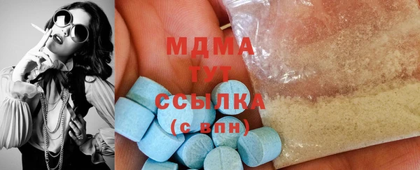 ALPHA-PVP Дмитров