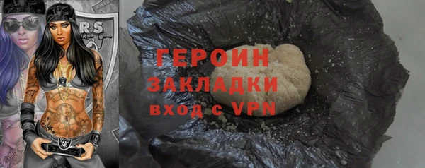 ALPHA-PVP Магадан