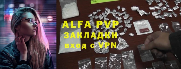 экстази Лихославль