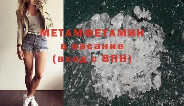 мяу мяу кристалл Киров