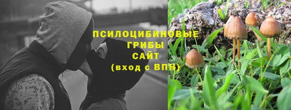 экстази Лихославль