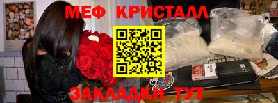 2c-b Абакан