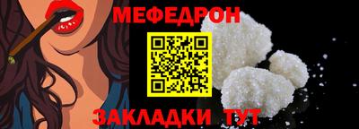 2c-b Абакан