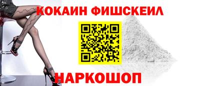 2c-b Абакан