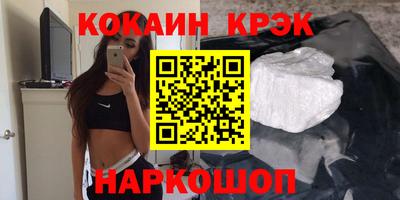 индика Азнакаево