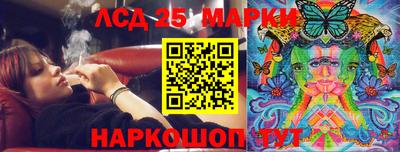 2c-b Абакан