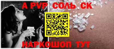 2c-b Абакан
