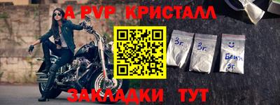 2c-b Абакан