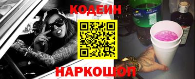 2c-b Абакан