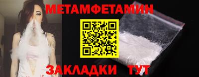 индика Азнакаево