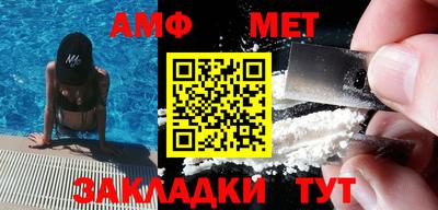 2c-b Абакан