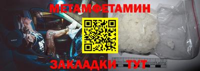 2c-b Абакан