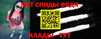2c-b Абакан