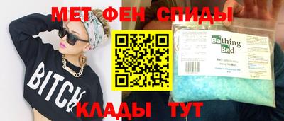apvp Абинск