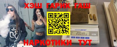 apvp Абинск