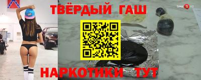 винт Азнакаево