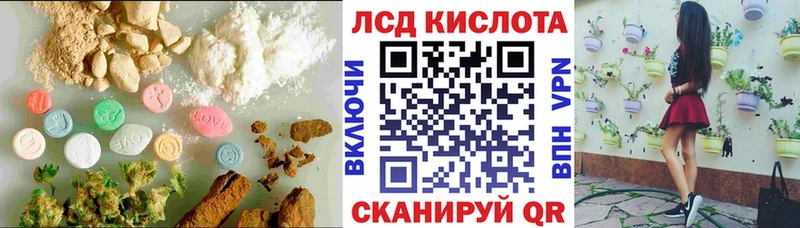 что такое   Воронеж  ЛСД экстази ecstasy 