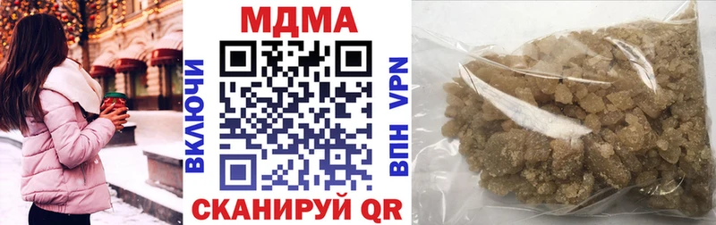 MDMA Molly  что такое наркотик  Воронеж 