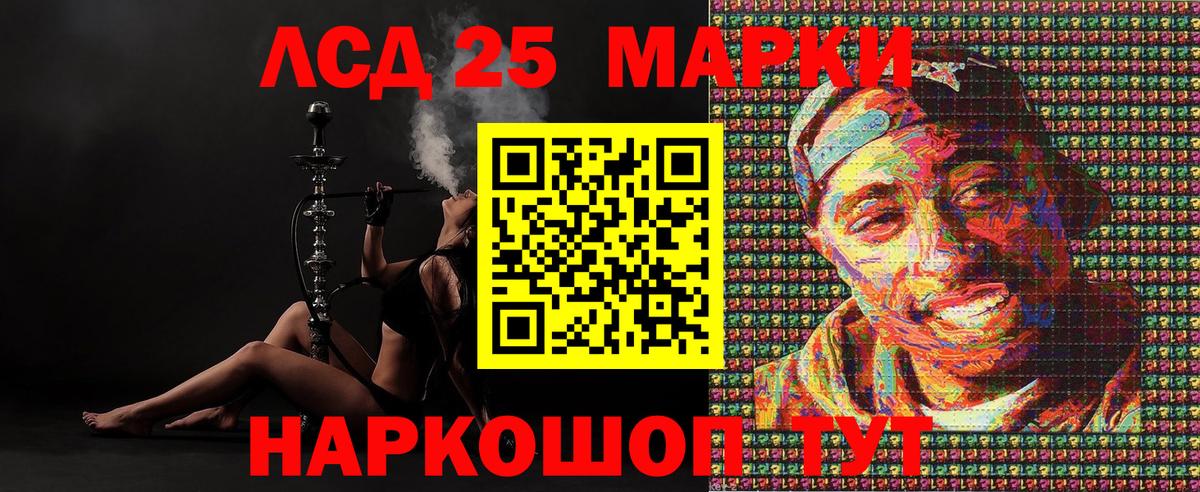 Наркотические марки 1,8мг Россия